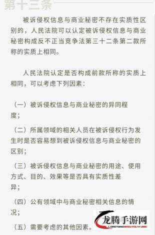 (神秘代码初审) 探秘代码审判：如何在保护隐私中维护法律的公正与效率?